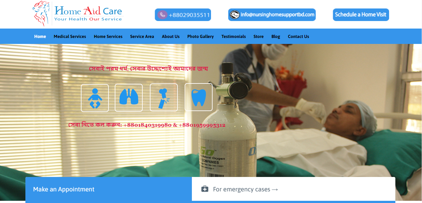 Home Aid Care