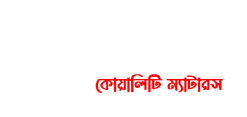 boighar